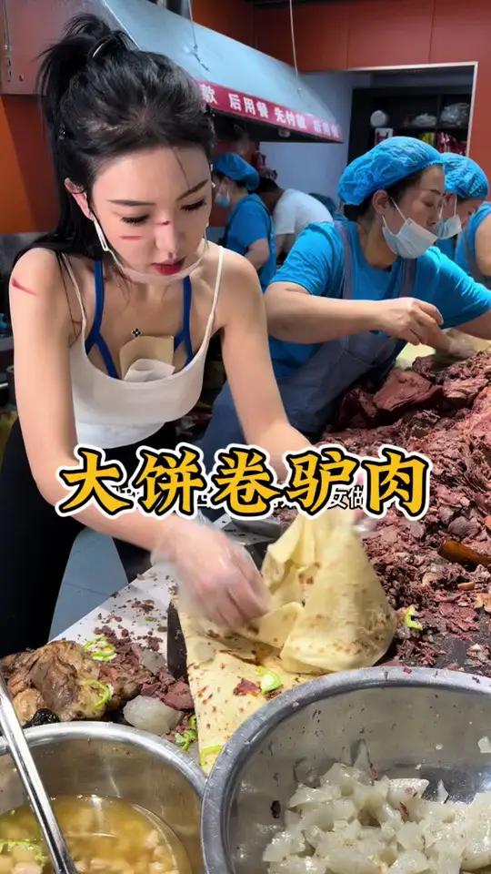 河北任丘“西施大饼卷驴肉”30一个,人美饼香,我爱吃。