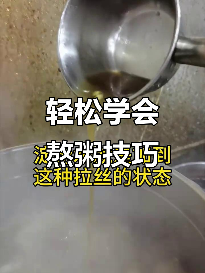 熬粥秘诀大公开,绿豆、玉米、荷叶糯米粥全搞定