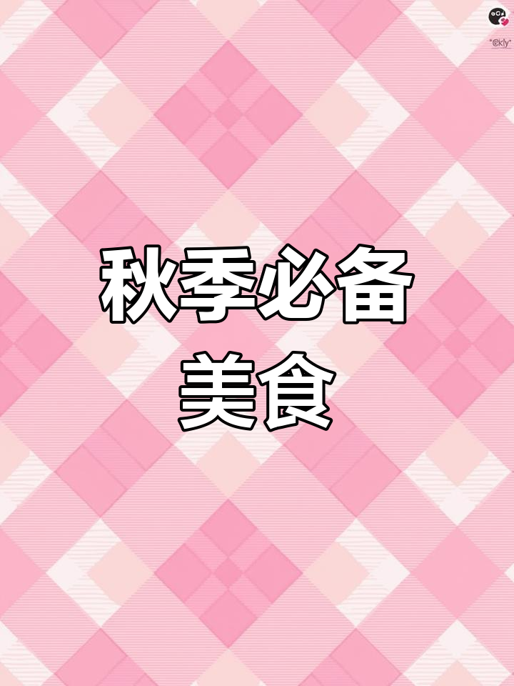 番茄土豆炖牛腩,秋日美味必试!牛肉软糯,香气扑鼻