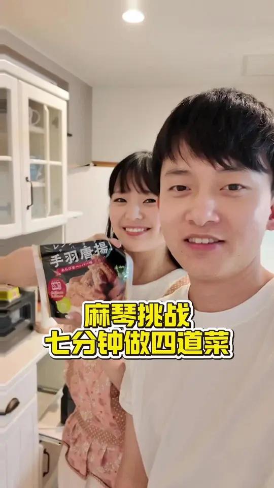 分享在日本的生活，麻琴现在做饭越来越奇葩了你们看这顿饭把麻琴忙坏了