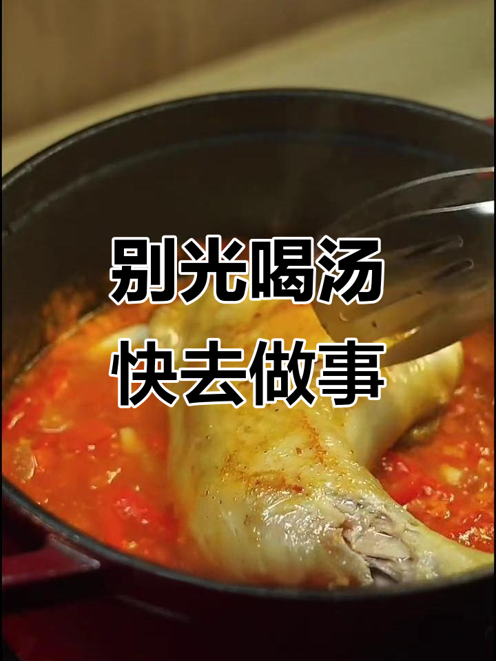 心灵鸡汤能治愈一切?不,行动才是关键