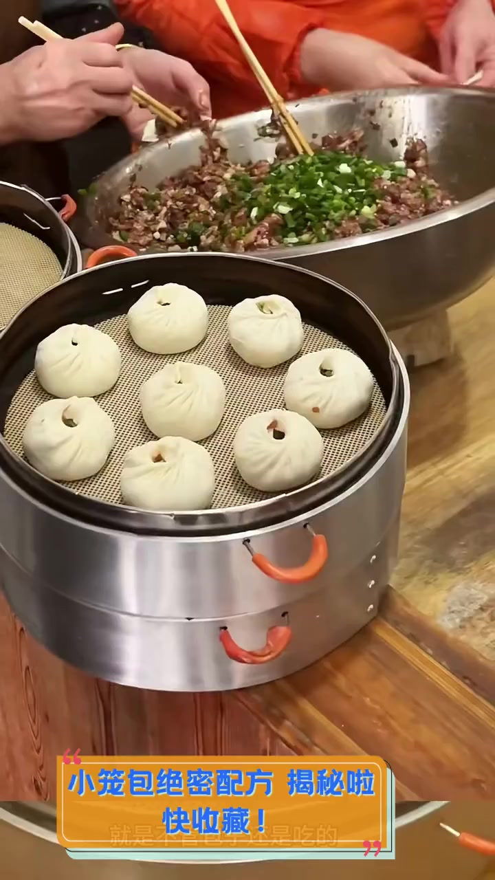 小笼包绝密配方,揭秘啦,快收藏!