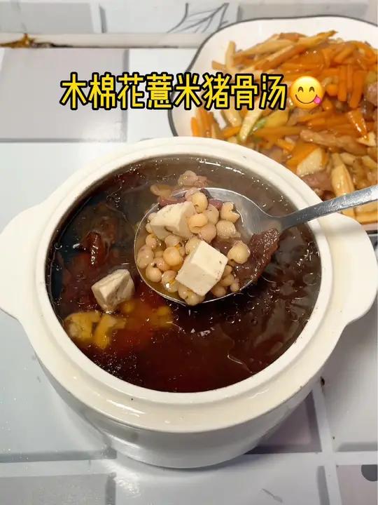 最近雨水绵绵,煲返个 木棉花猪骨祛湿汤～熬夜 熱 气必备!清熱祛湿 广东靓汤 适合夏天喝的