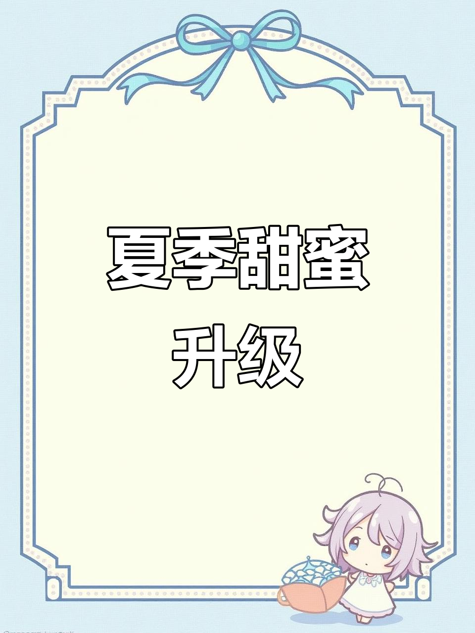 步步高升阶梯蛋糕,夏日甜心必备!