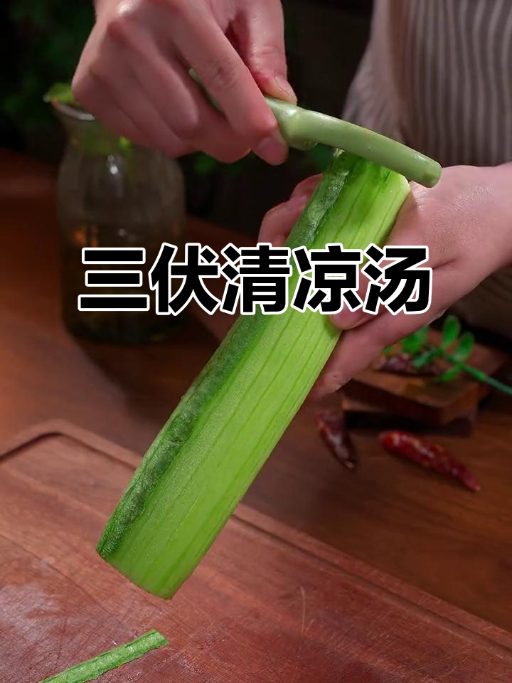 丝瓜鸡蛋汤,清爽美味,三伏天必备,值得一试!