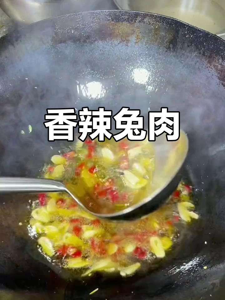仔姜炒兔肉,嫩滑入味,香气扑鼻,吃一次就停不下来!