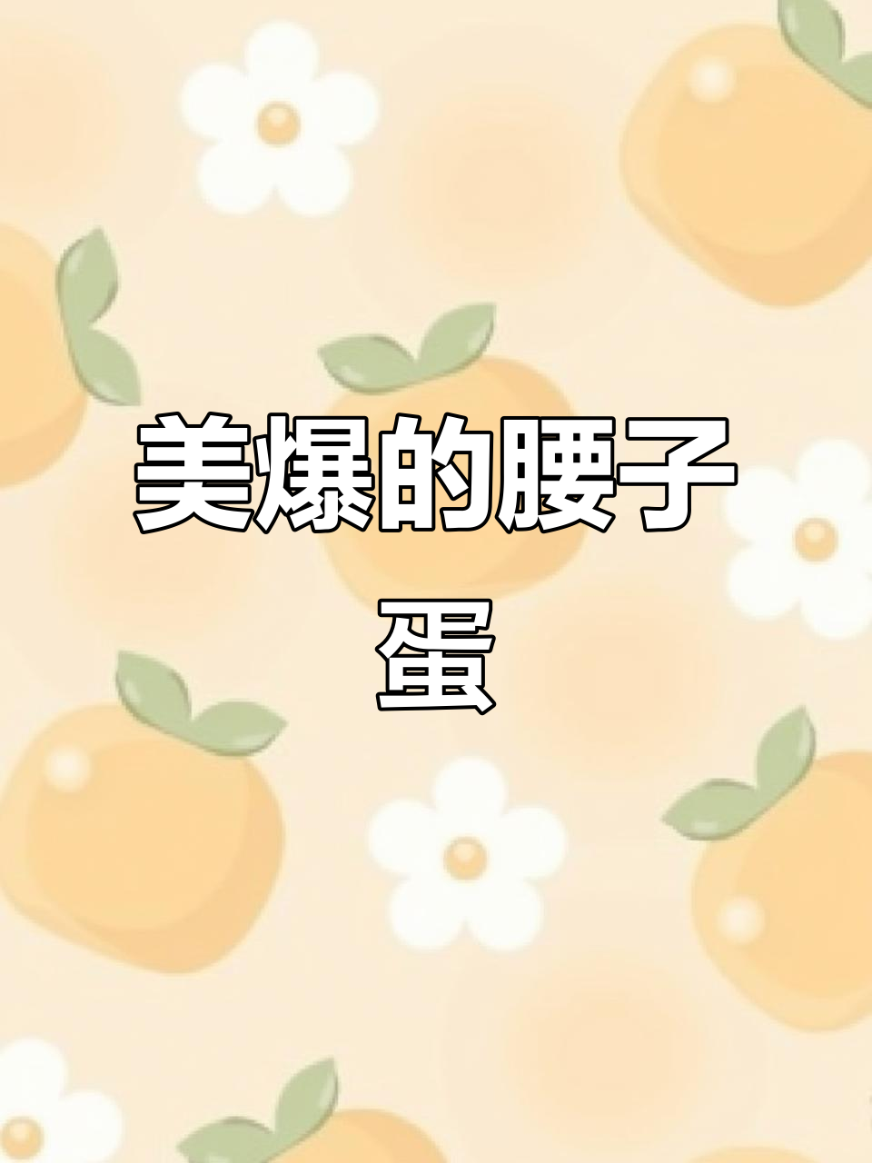腰子蛋多肉老桩,颜色超美!