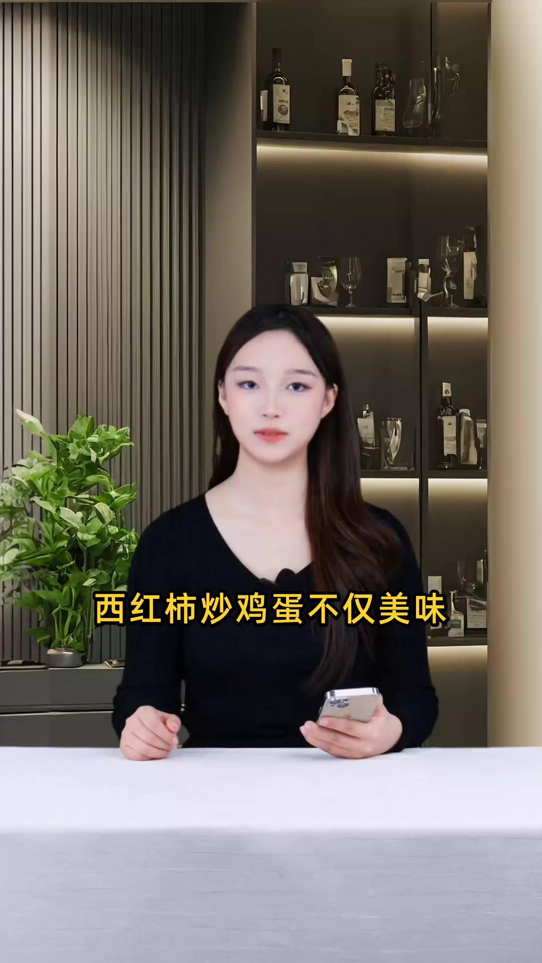 西红柿炒鸡蛋的营养价值及其对人体健康的功效与作用
