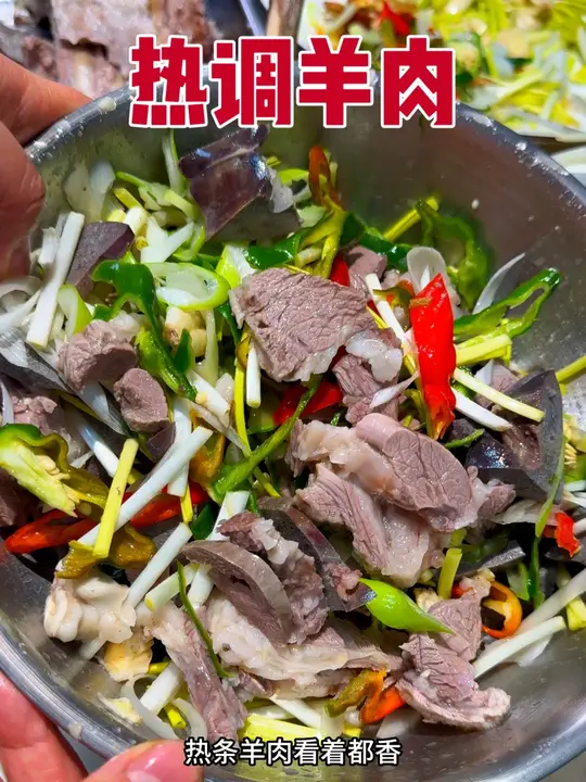 今天煮的羊肉汤，天凉了，来上一碗热腾腾的羊肉汤，再搭配一碗调羊肉，尽管你吃尽了外面的山珍海