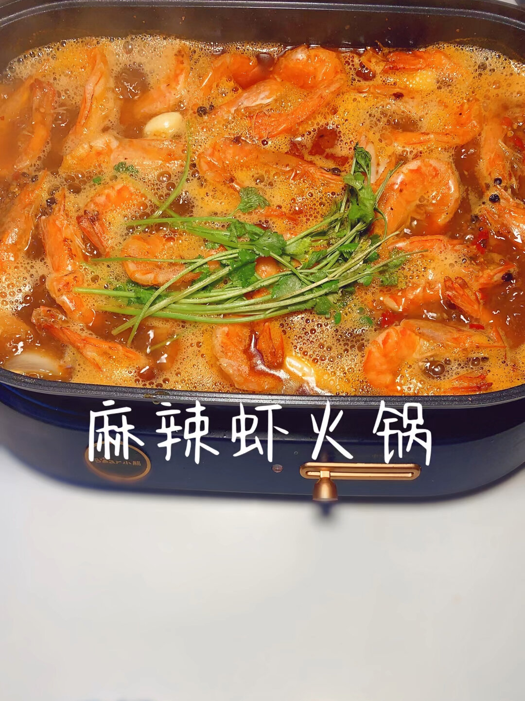 麻辣虾火锅应该是虾最好吃的做法了