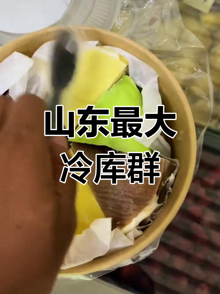 济南维尔康肉类批发市场探秘