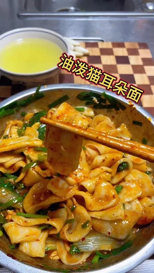 今天给大家分享陕西特色面食,油泼猫耳朵面,真的太好吃了