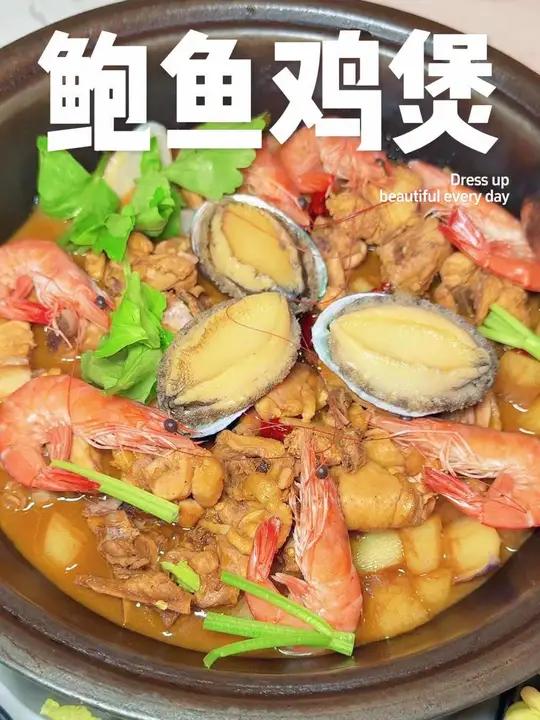 东城万达 黄氏鲍鱼鸡煲虾,好吃不贵,想吃团购 收藏这一条视频就够了!