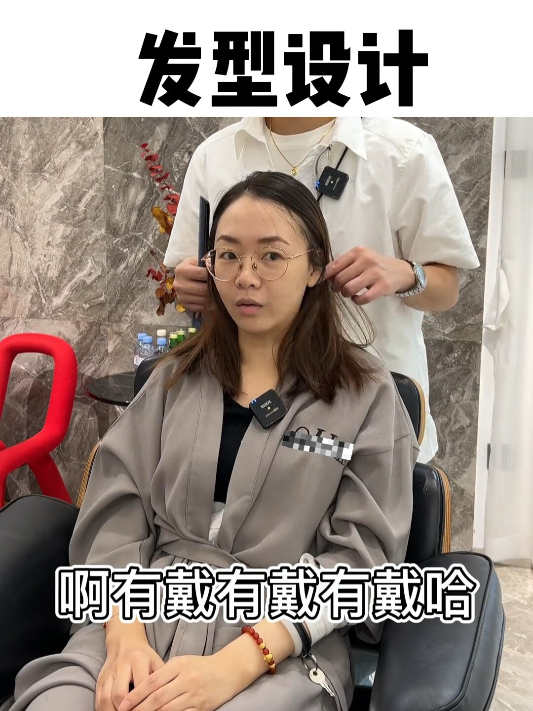 圆脸鹅蛋脸经常戴眼镜的女生这样剪效果绝了
