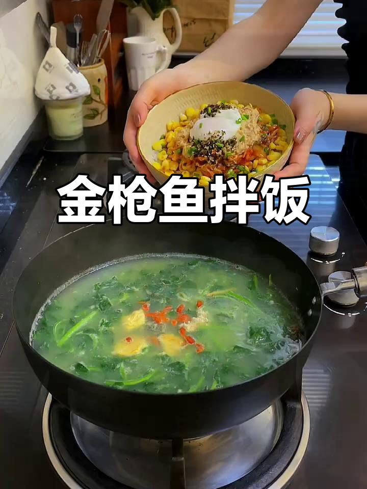 在家做金枪鱼拌饭,简单又美味