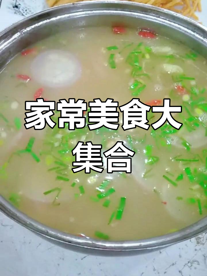 各种美味家常菜,手工煎饺和特色汤品