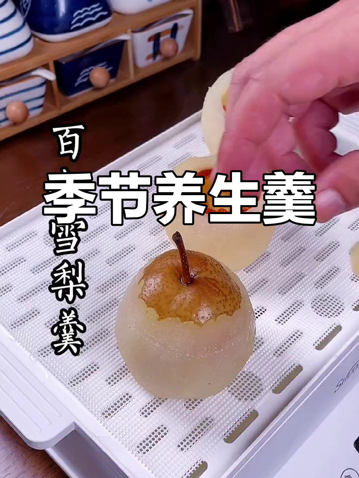 季节交替,给孩子做这道百合雪梨汤,增强免疫力