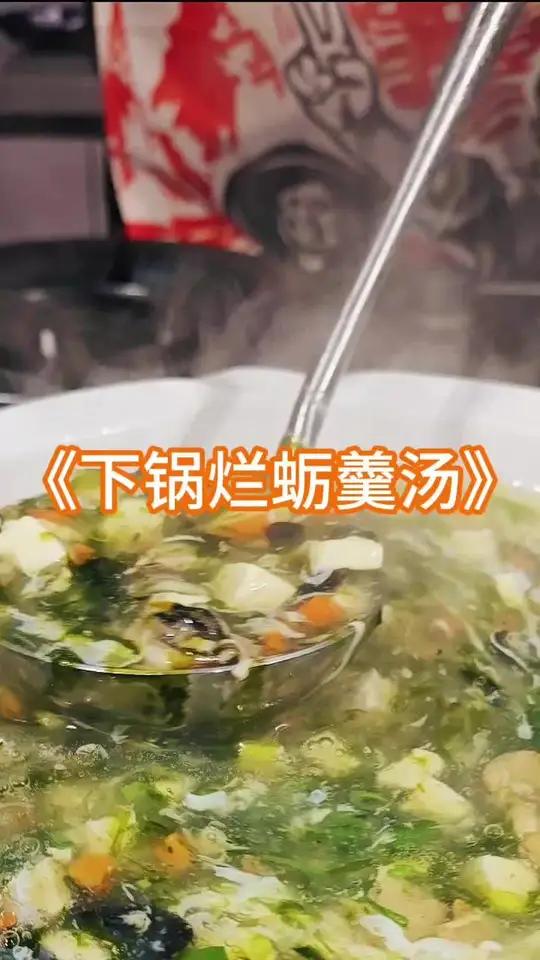 勇哥教你做蛎羹汤,鲜美无比