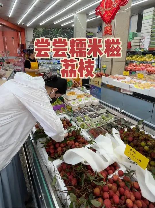 个人口味评测糯米糍荔枝 感觉糯米糍》妃子笑〉白糖罂》桂味