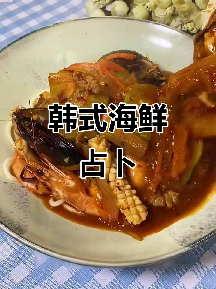 韩式海鲜面,汤泡饭超美味!