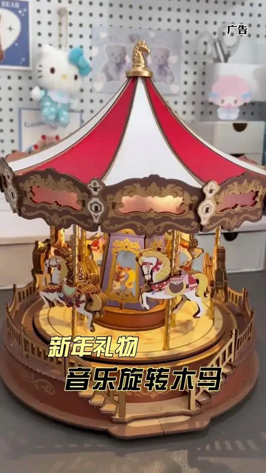 「旋转木马」八音盒木质DIY拼装玩具情侣创意礼物仪式感礼物旋转木马音乐盒好物推荐