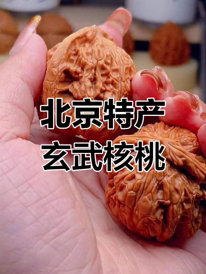 玄武狮子头:北京延庆的独特品种