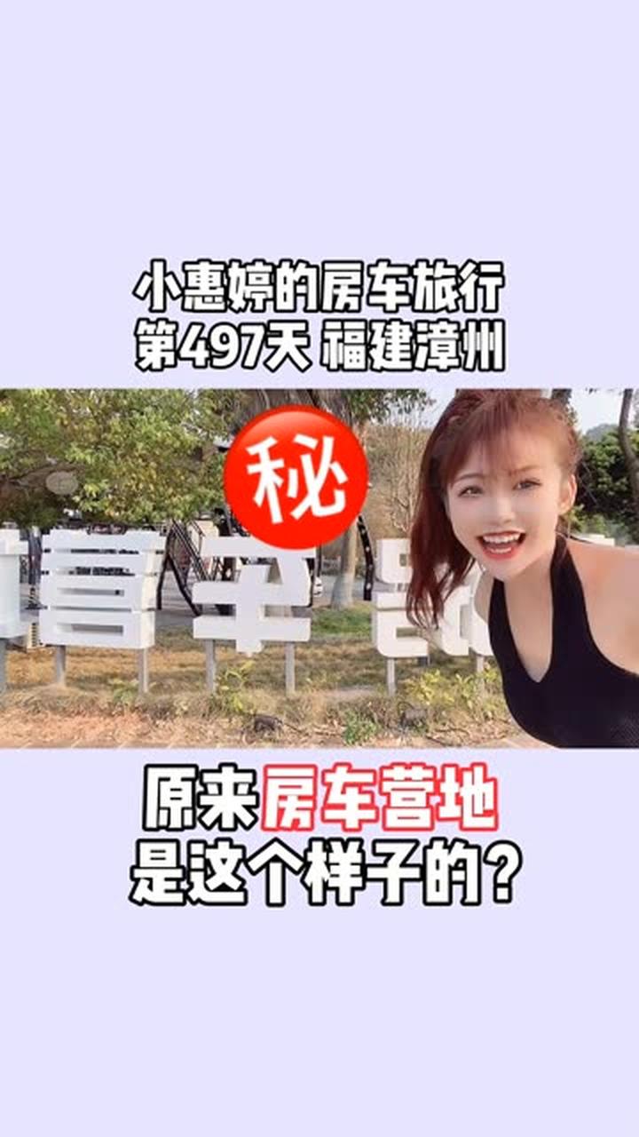 明天出发《大鱼海棠》取景地！还原了电影啊！期待～你