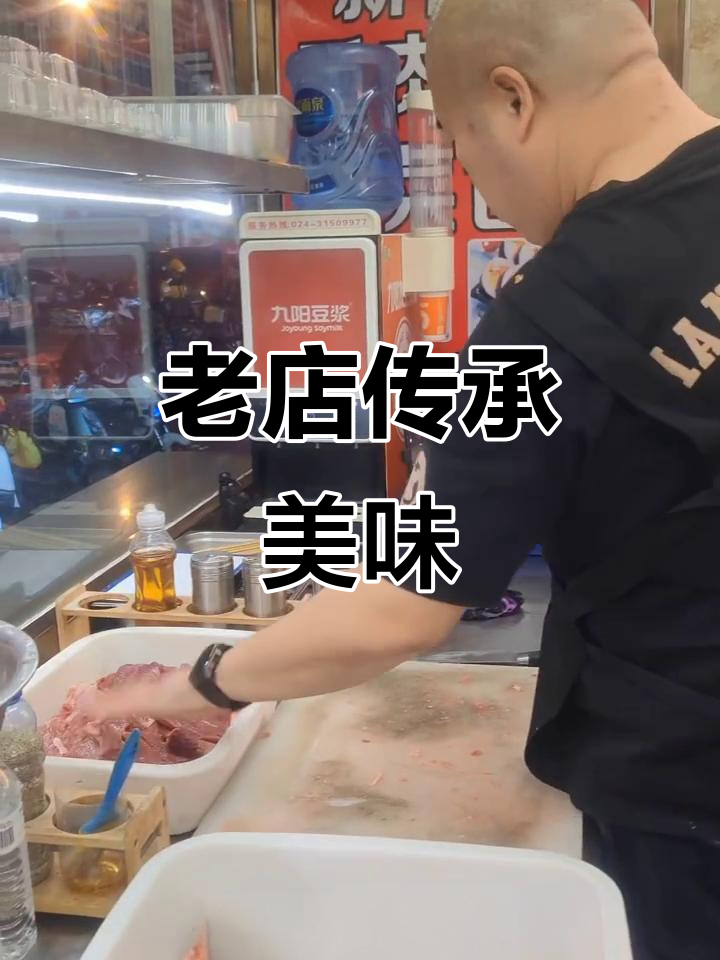 虎石台老店,锅包肉正宗,杀猪菜暖心,早餐必试!