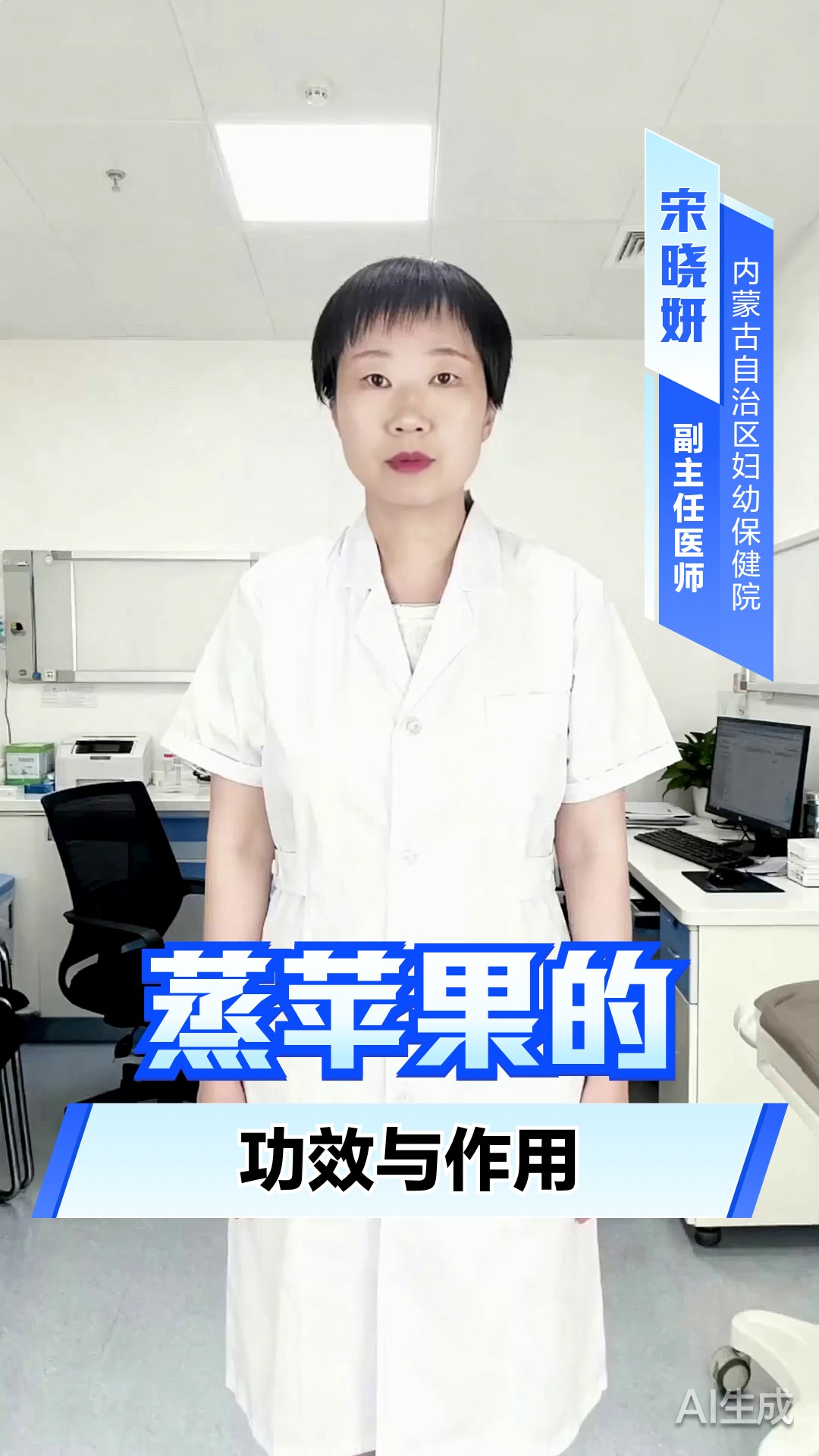 蒸苹果的功效与作用