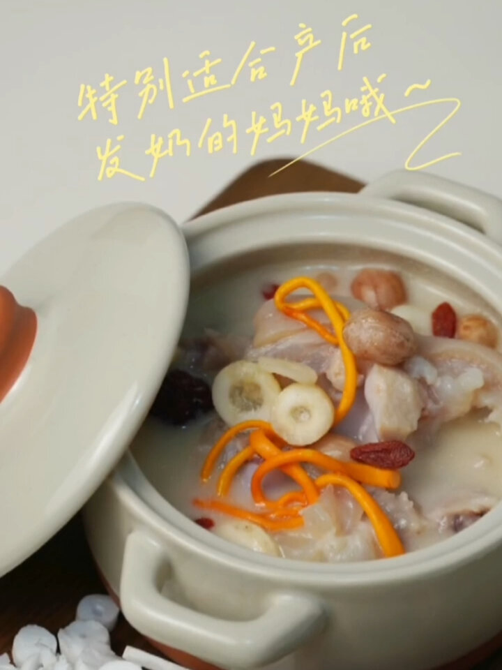 月子餐第二周食谱之汤品:通草猪蹄汤