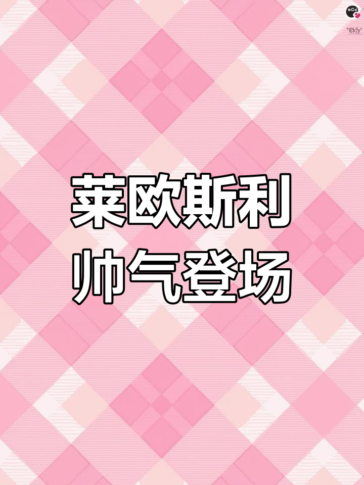 二次元男生露腹肌,裤子遮不住的魅力