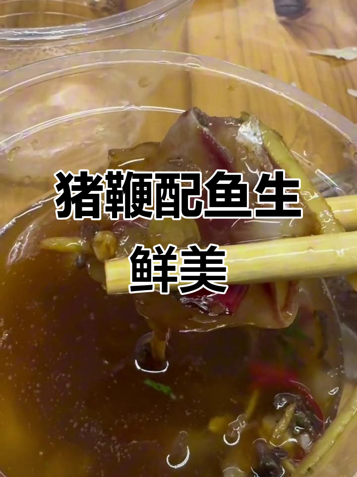 东北老味道,烤猪肉棒与鱼生搭配,真材实料才好吃