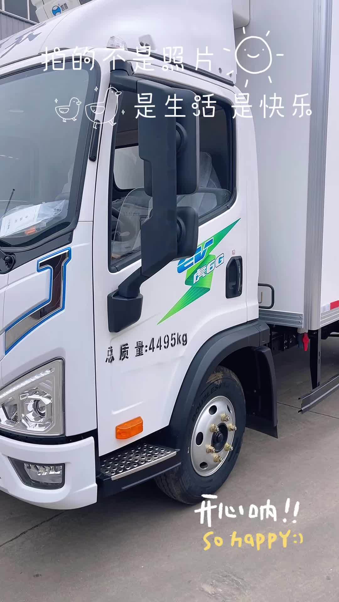 油价高?限行严?换新能源,正是时候!解放虎6G纯电冷藏车,100度大电池!上绿牌!免购置税