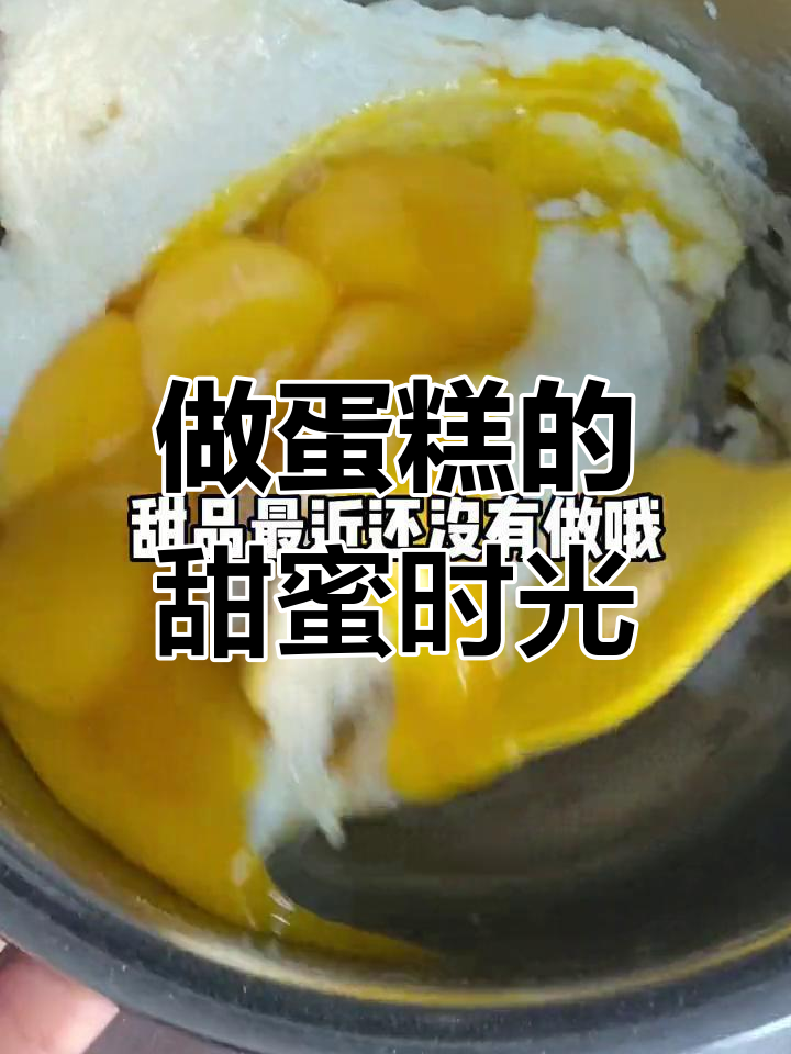 结婚蛋糕和猪猪甜品,浪漫工作日常
