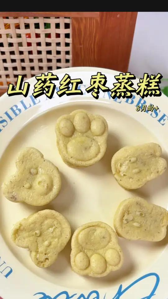 小依涵妈妈辅食记「8月龄+」山药红枣蒸糕,不用发酵也可以做的小蒸糕,超级松软,不加糖自带香