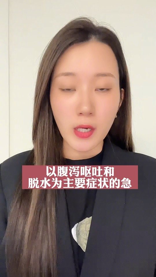 「新闻犇一下 霍乱防治,了解这“八问八答”」近日,武汉大学发现一例霍乱病例上了热搜。那么,