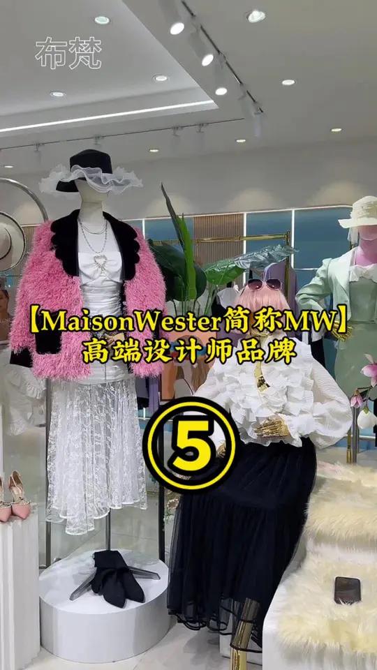 MaisonWester专柜撤柜高端设计师女装品牌25四季装 半个娱乐圈明星都在穿,欧洲高