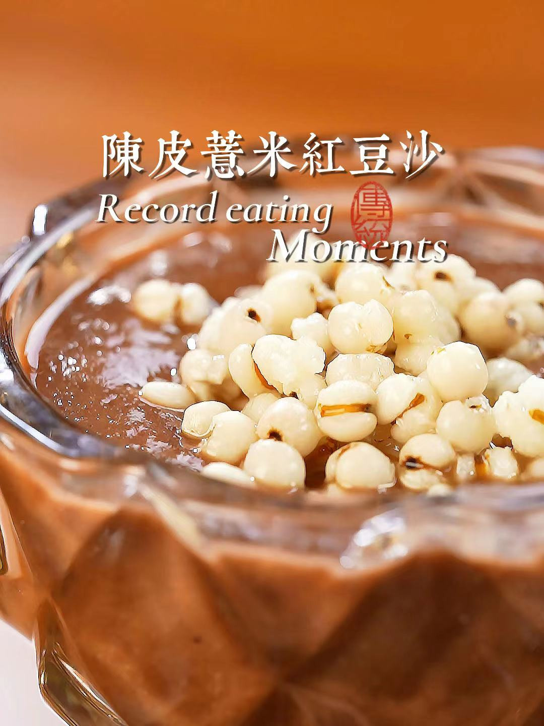 全家都爱吃的红豆沙,香甜绵软,做法超简单