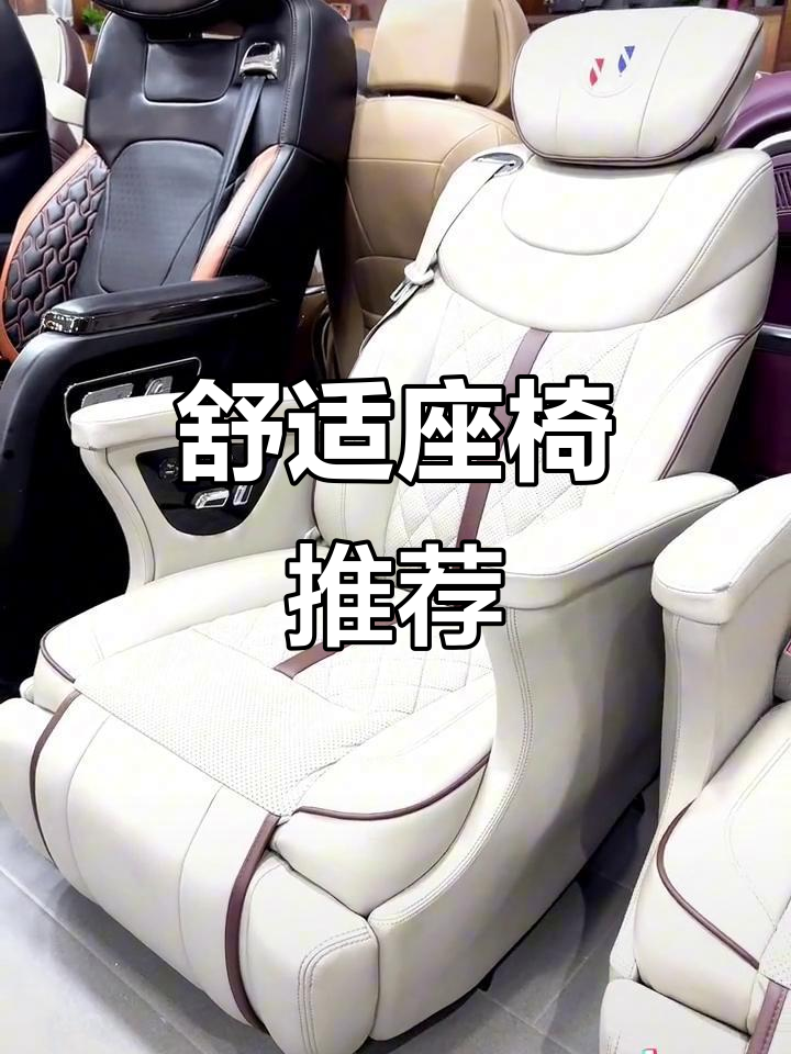 胖头鱼与老陆尊座椅宽敞,三排空间舒适且价格亲民