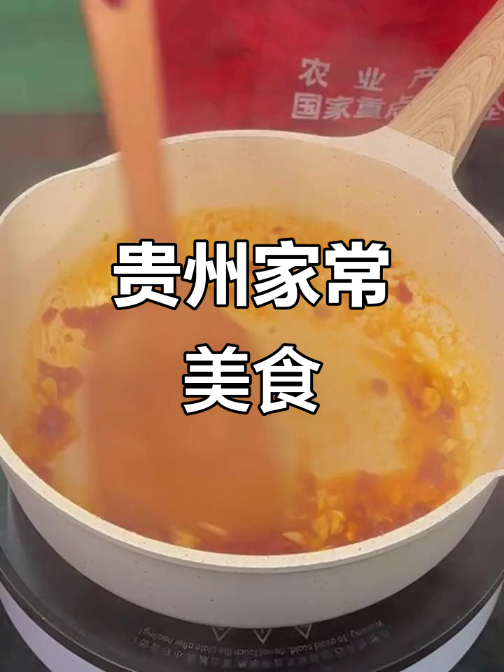 贵州老味道,猪油渣炒辣椒豆豉,满满家乡味