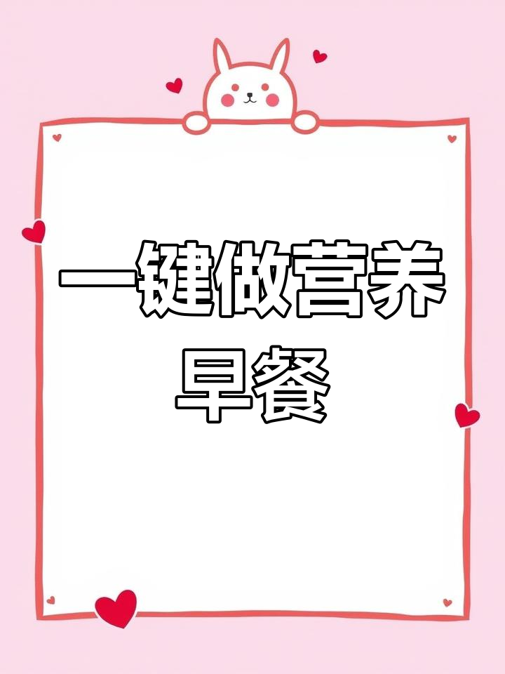 美的养生壶,银耳羹轻松炖煮