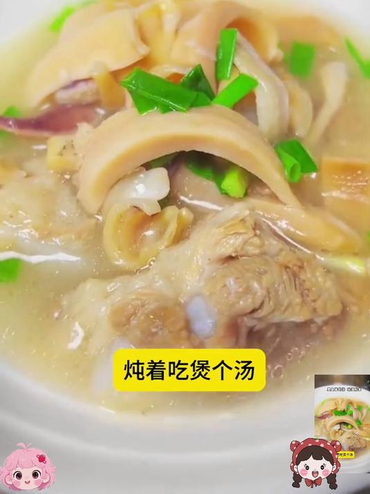天气冷了可以多喝墨鱼干煲汤哦_ 墨鱼干_ 墨鱼干煲汤