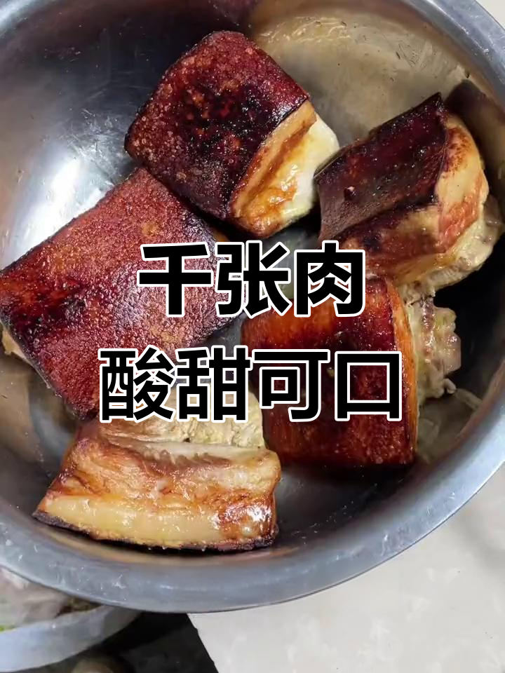 酸甜腌菜与嫩滑千张肉的完美搭配