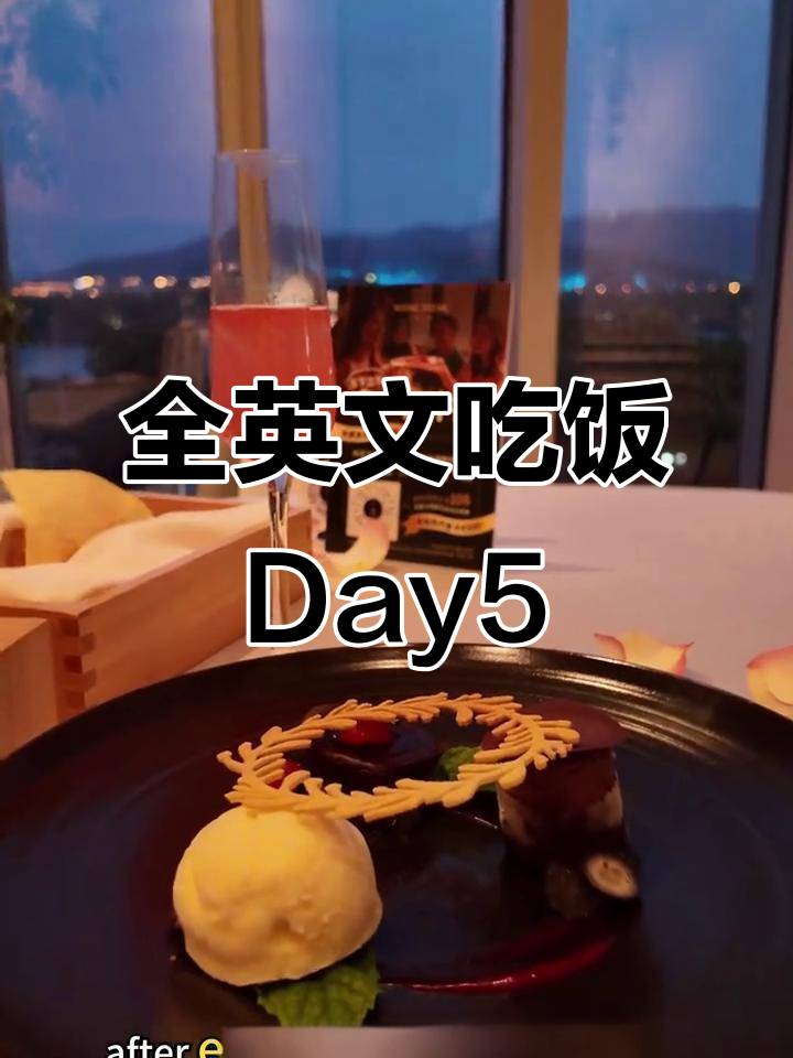 长沙西餐厅全英文体验,完美牛排与巧克力蛋糕的搭配
