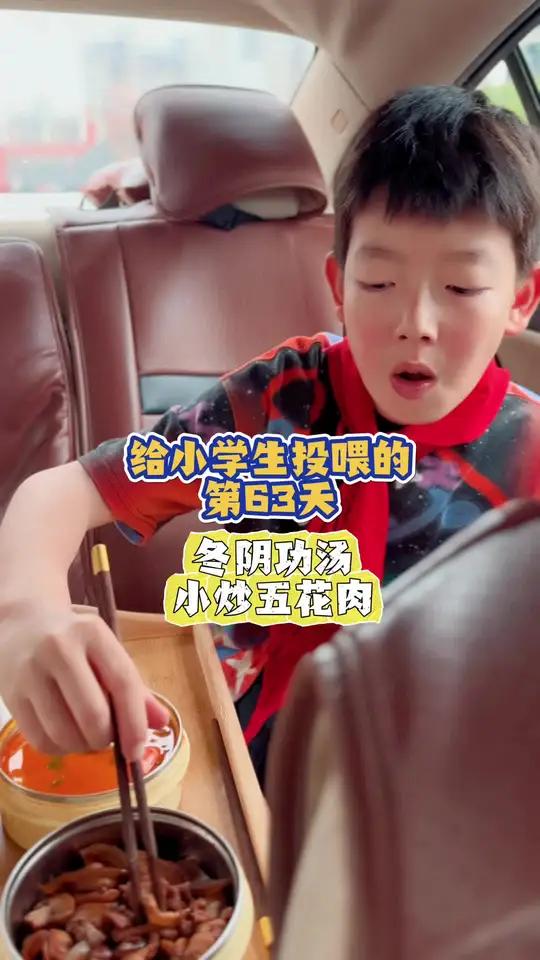 学季,给小学生投喂第三期第63集|今日食谱:冬阴功汤、小炒五花肉、清炒长豆!