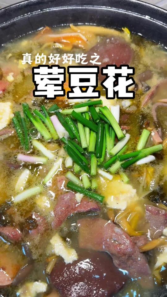 荤豆花的家常做法,倒春寒安排上这样一锅