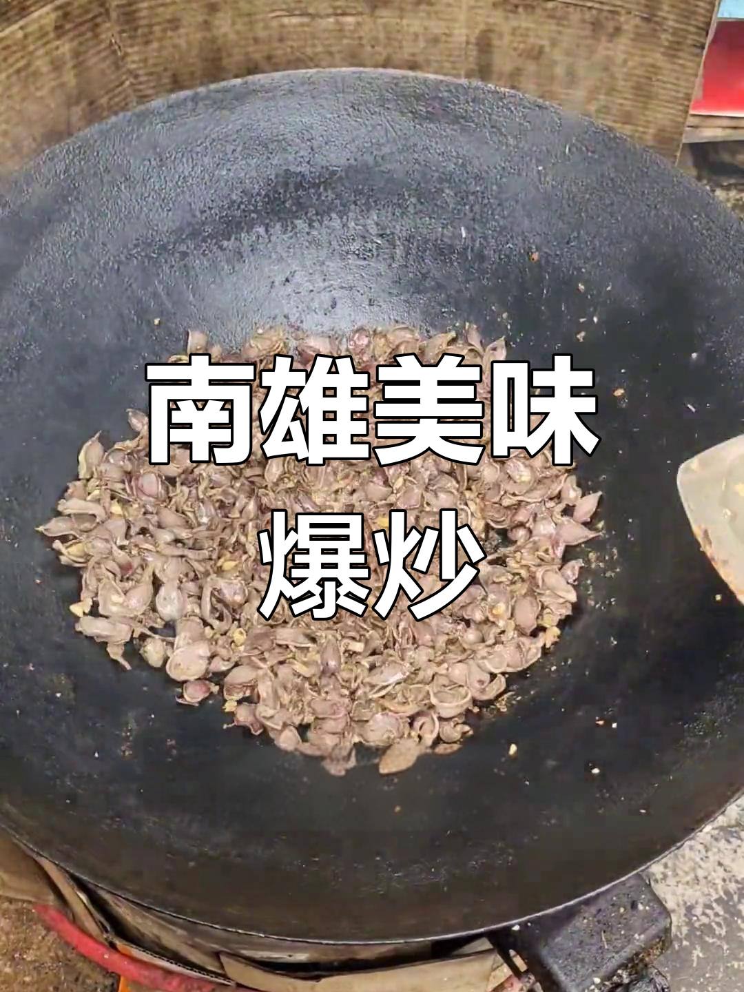 酸笋辣椒炒鸭肾,南雄风味十足,咬劲满满让人欲罢不能!