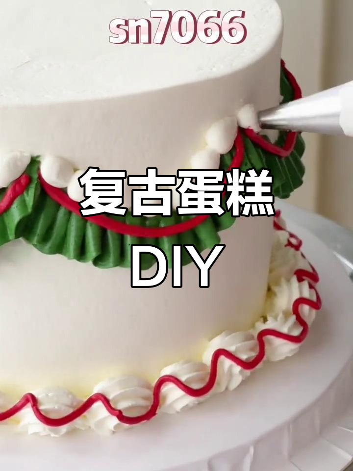 复古蛋糕制作大揭秘,郑州探店体验沉浸式做甜品