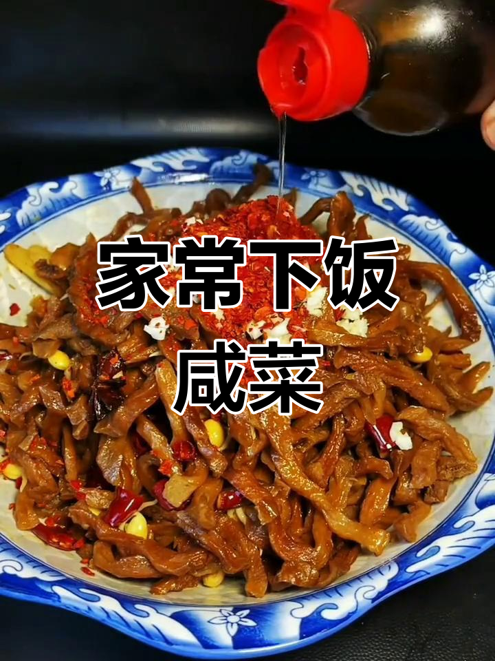 咸菜疙瘩这样做,比肉还香!米饭配三大碗都不够