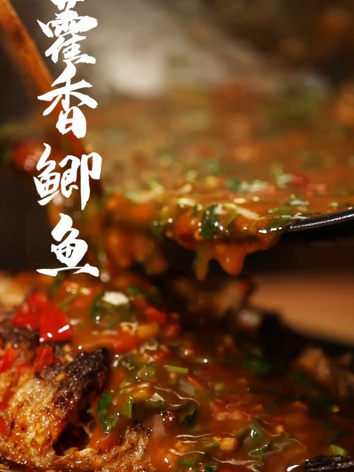 四川名菜“藿香鲫鱼”家常做法